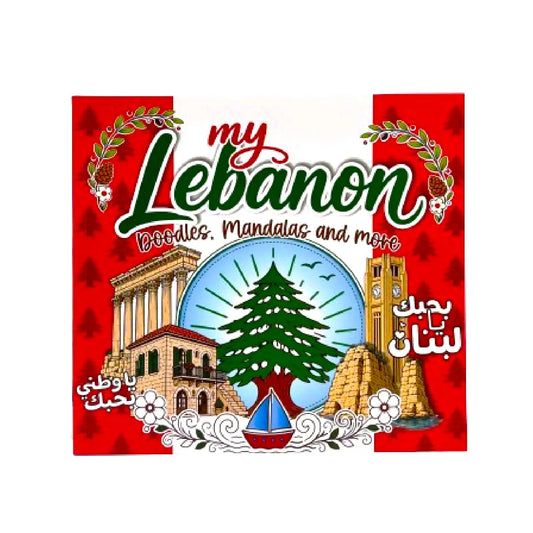 My Lebanon mandala coloring book