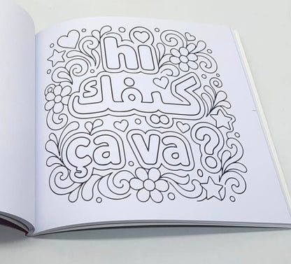 My Lebanon mandala coloring book