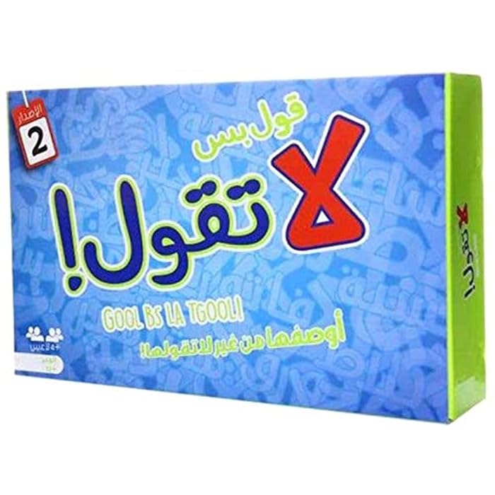 2ool La t2ool - challenge game - Otloubnow