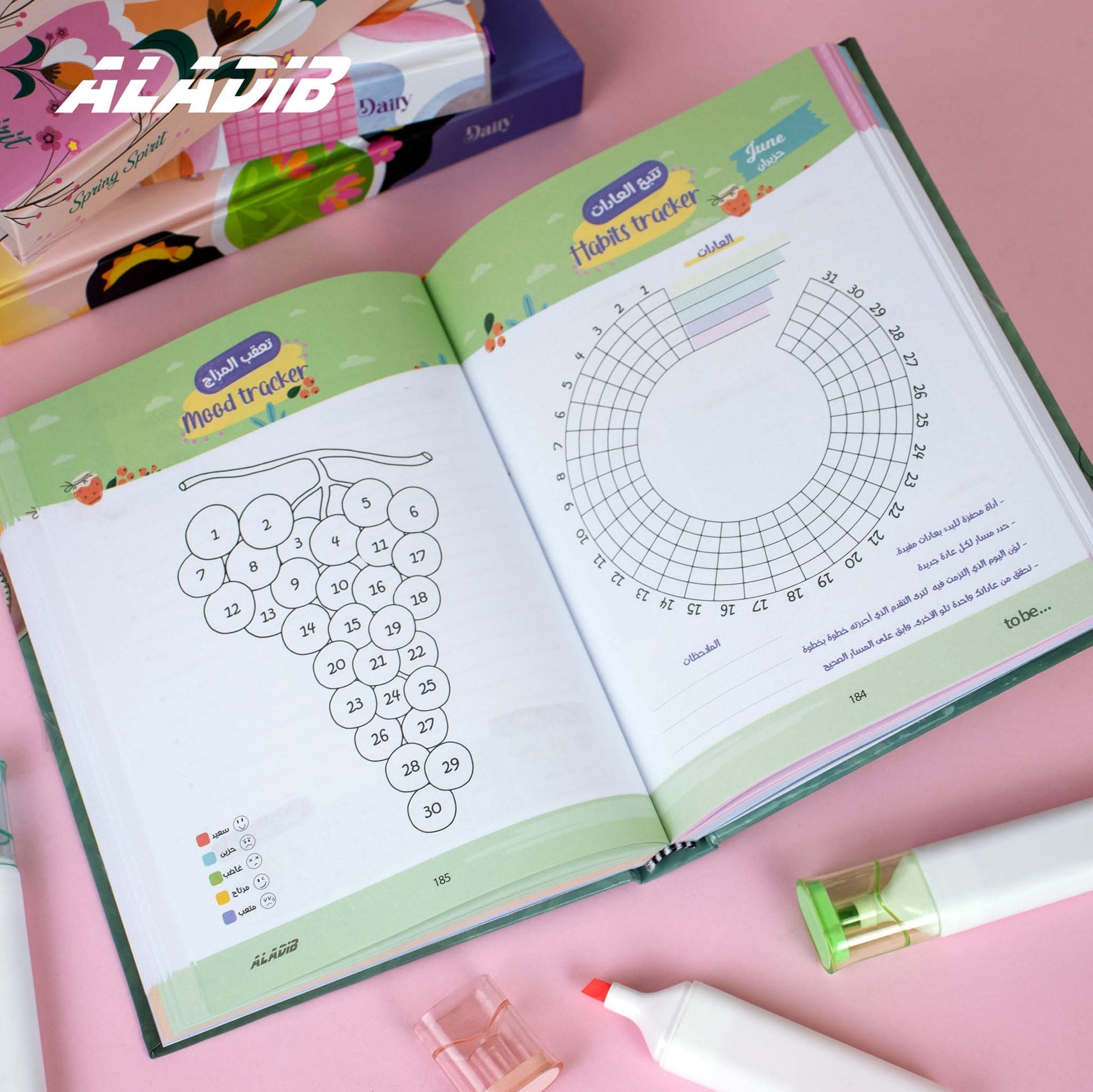 Al Adib Daily Diary & Agenda - Otloubnow