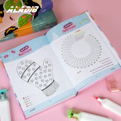 Al Adib Daily Diary & Agenda - Otloubnow