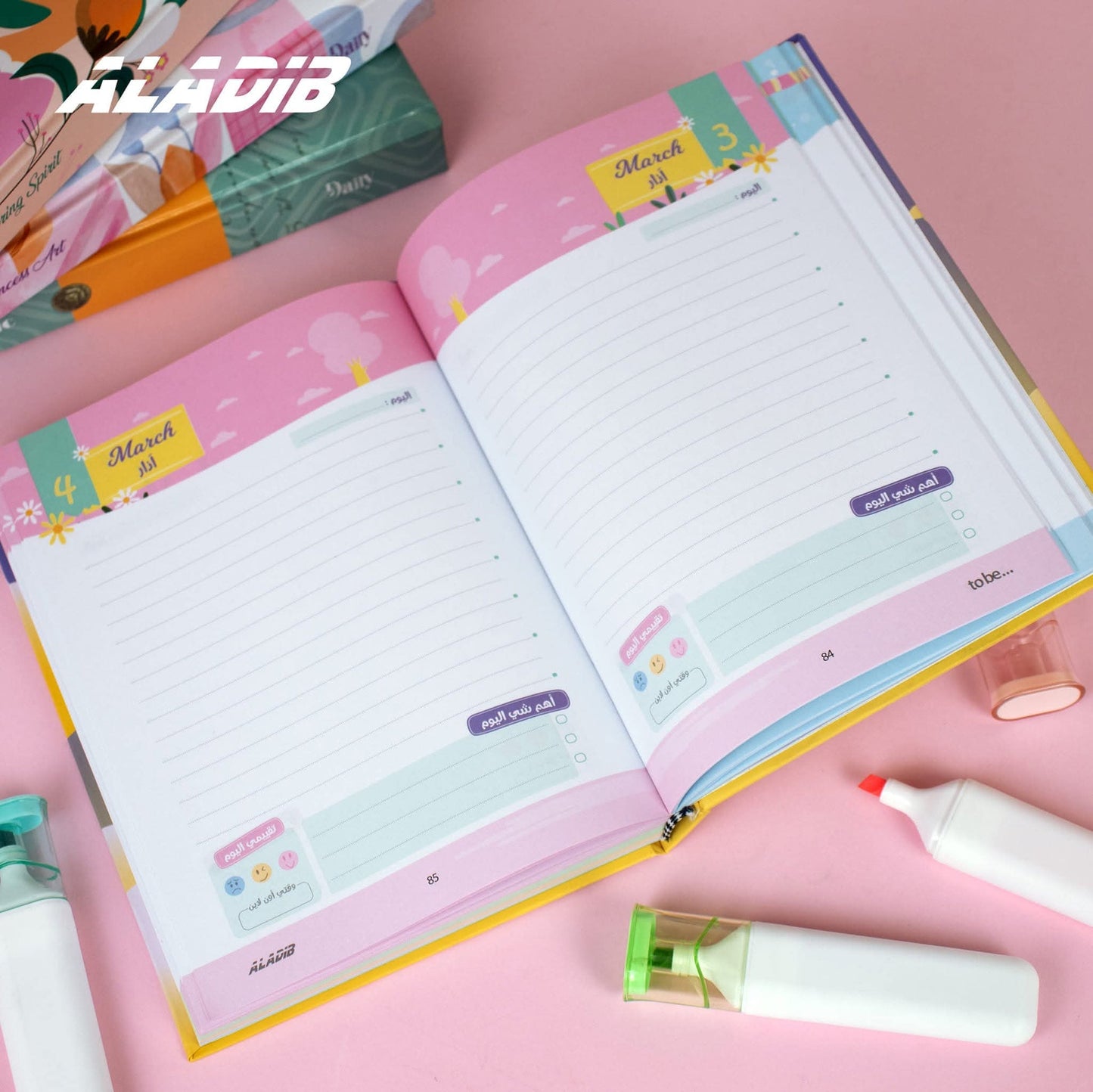 Al Adib Daily Diary & Agenda - Otloubnow