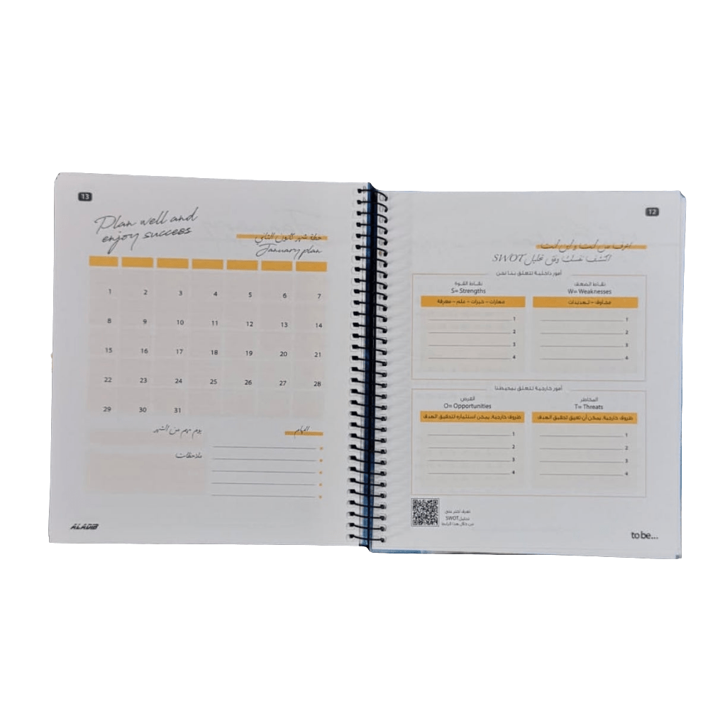 Al Adib Planner - Otloubnow