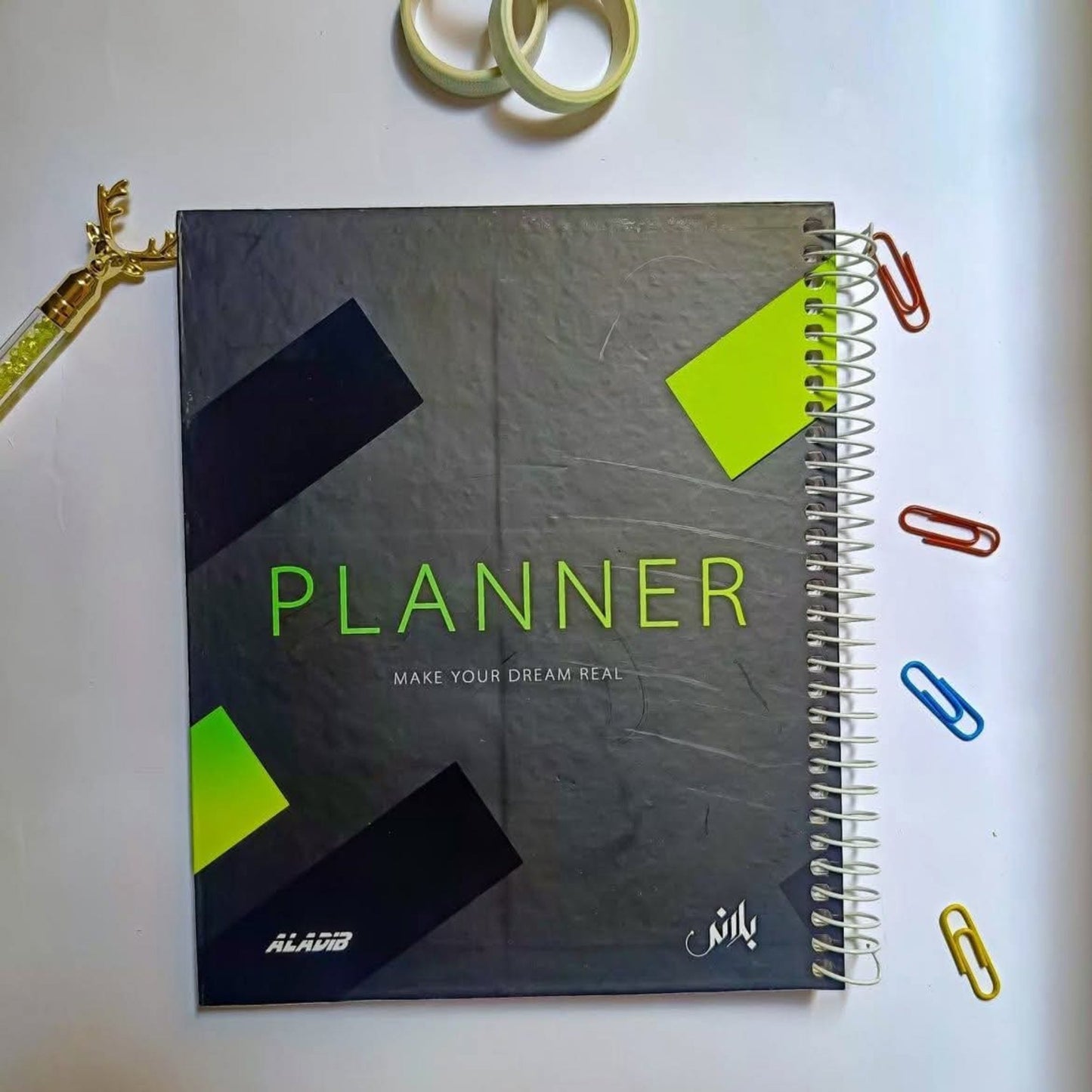 Al Adib Planner - Otloubnow
