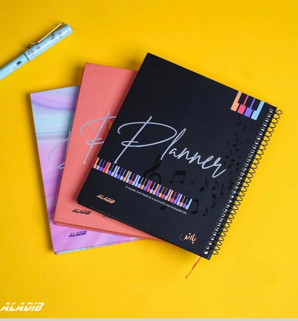 Al Adib Planner - Otloubnow