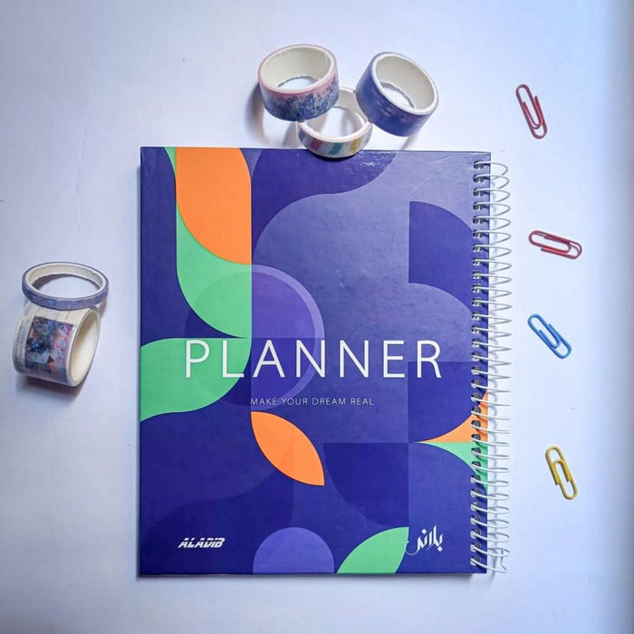 Al Adib Planner - Otloubnow