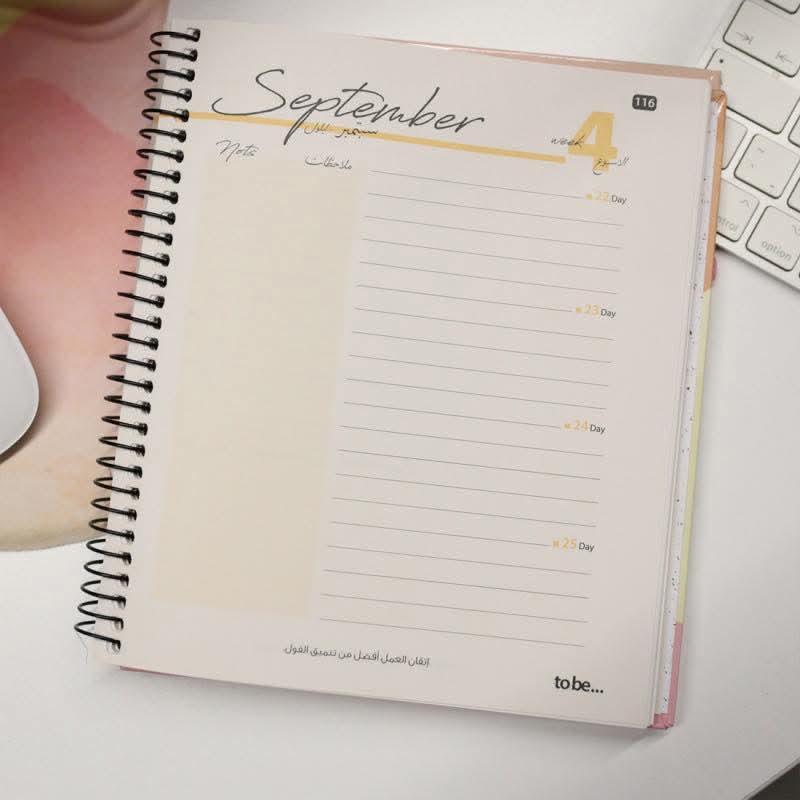 Al Adib Planner - Otloubnow