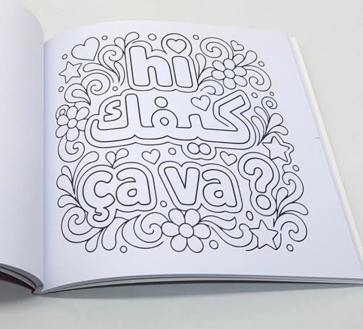 My Lebanon mandala coloring book - Otloubnow