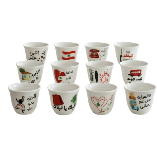 Lebanese coffee cups - 1 dozen