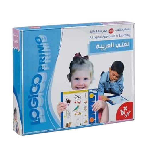 My Arabic language